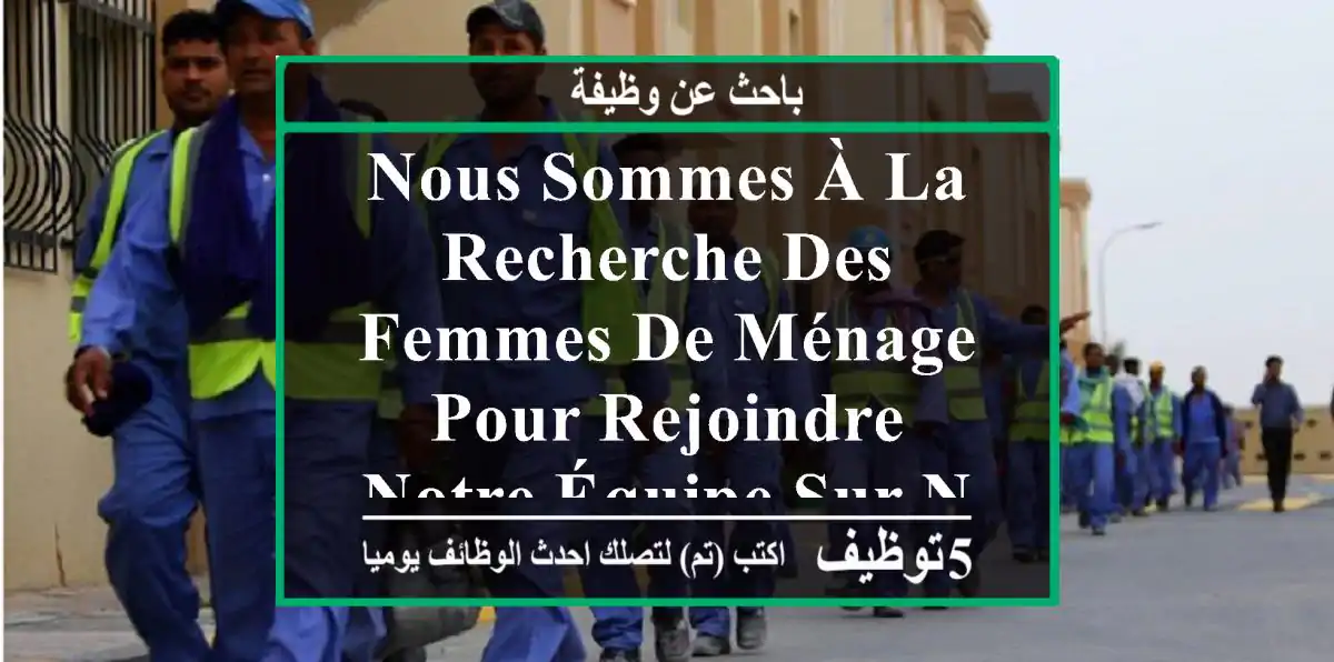 nous sommes à la recherche des femmes de ménage pour rejoindre notre équipe sur nos différents ...
