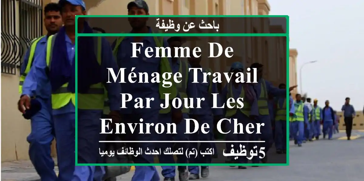 femme de ménage travail par jour les environ de cherarda kalytous