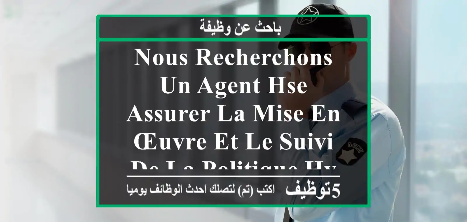 nous recherchons un agent hse assurer la mise en œuvre et le suivi de la politique hygiène, ...