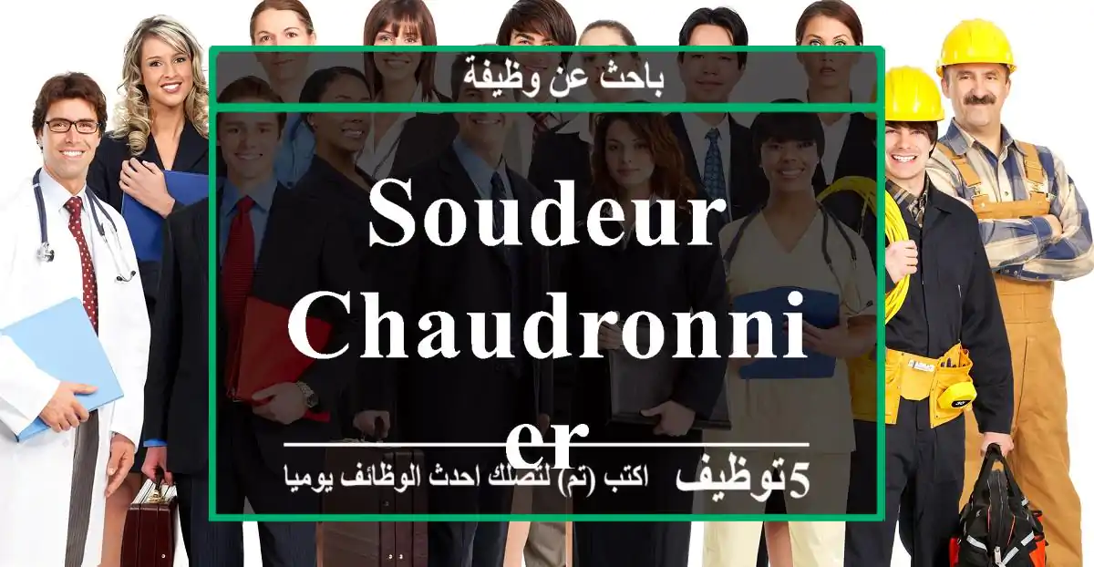 Soudeur chaudronnier
