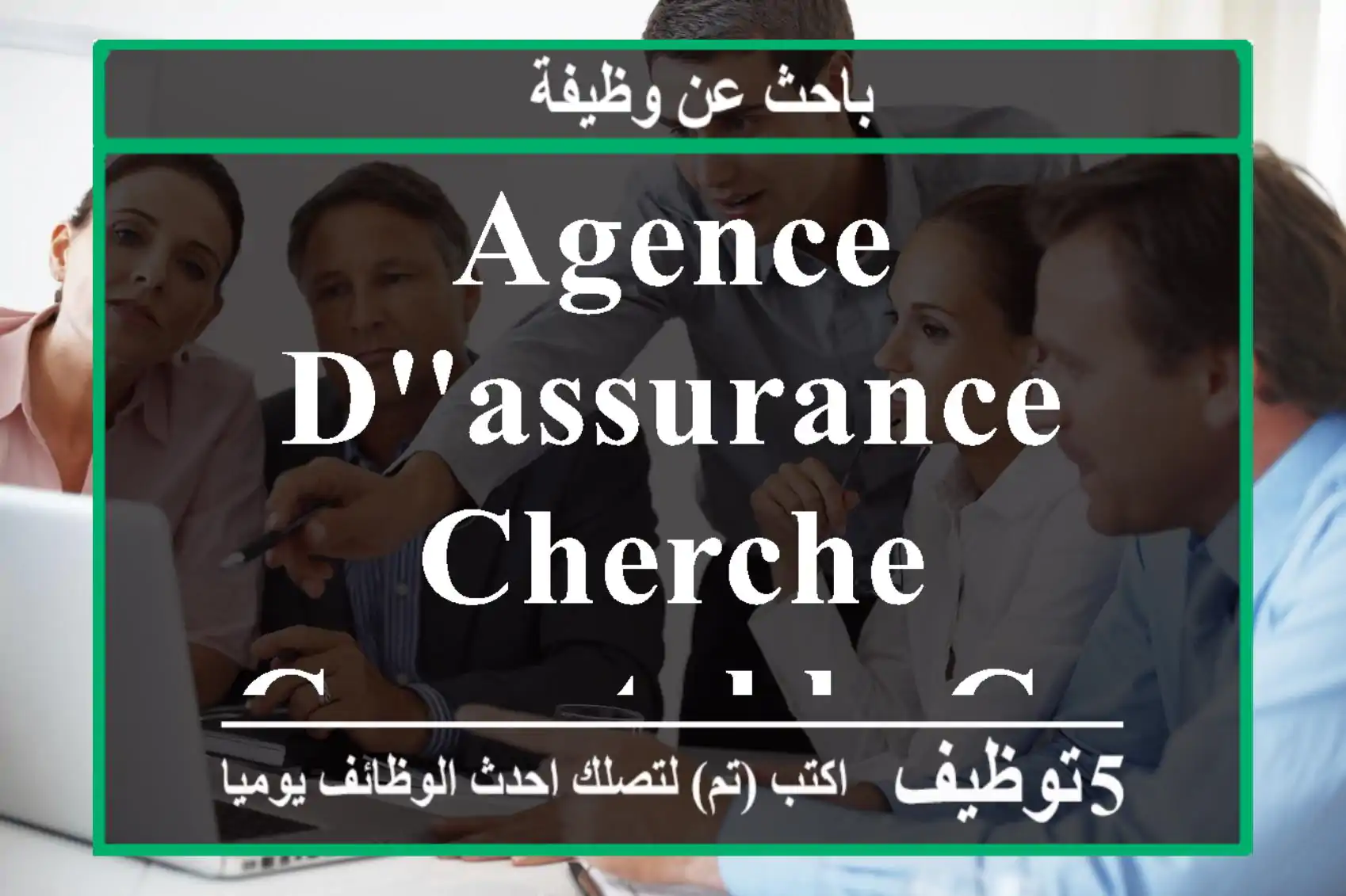 Agence d'assurance cherche comptable casablanca