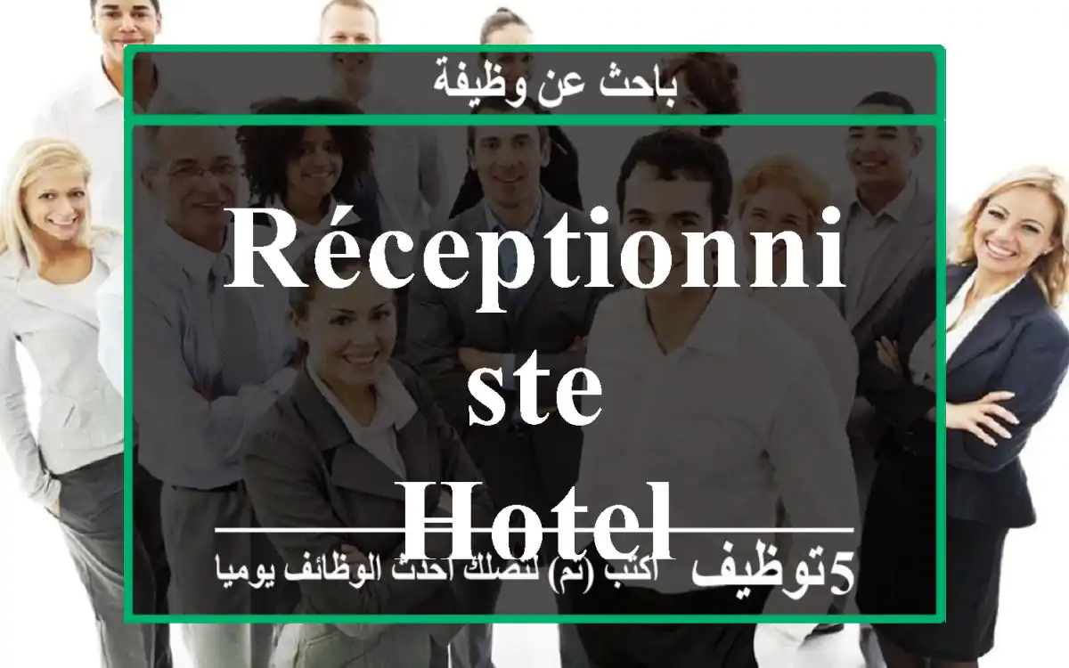 Réceptionniste,, Hotel