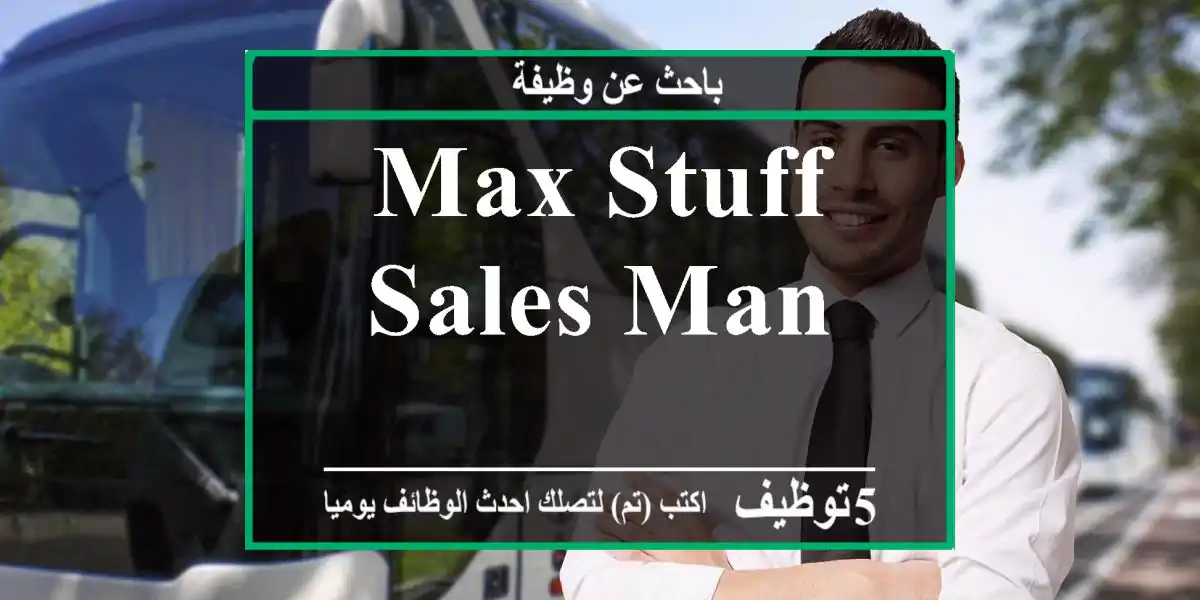 max stuff sales man