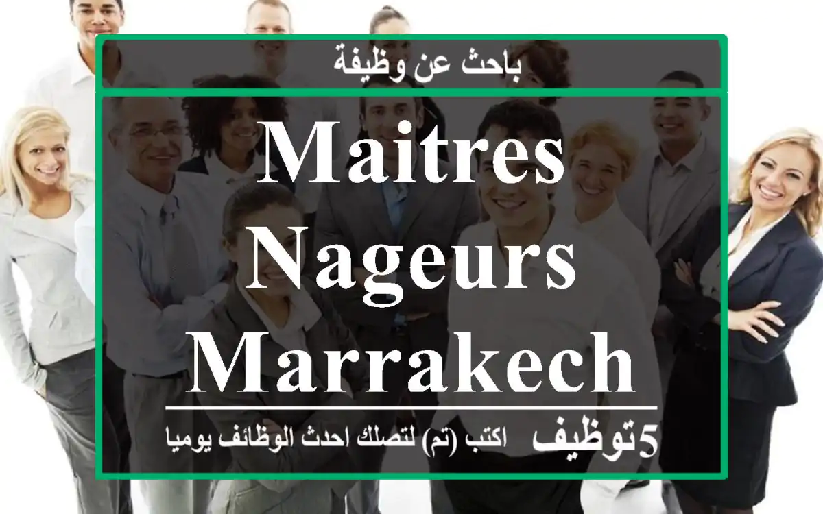 Maitres nageurs marrakech