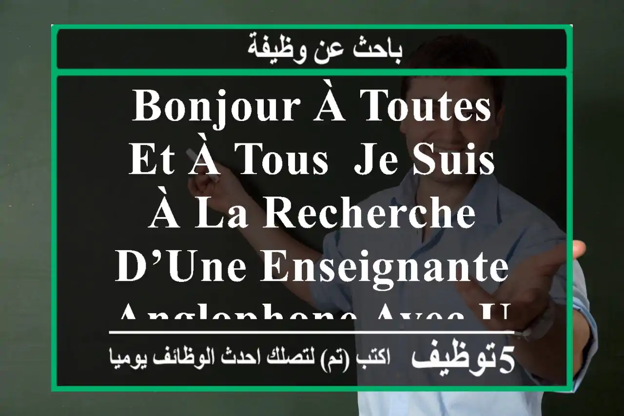 bonjour à toutes et à tous, je suis à la recherche d’une enseignante anglophone avec un accent ...