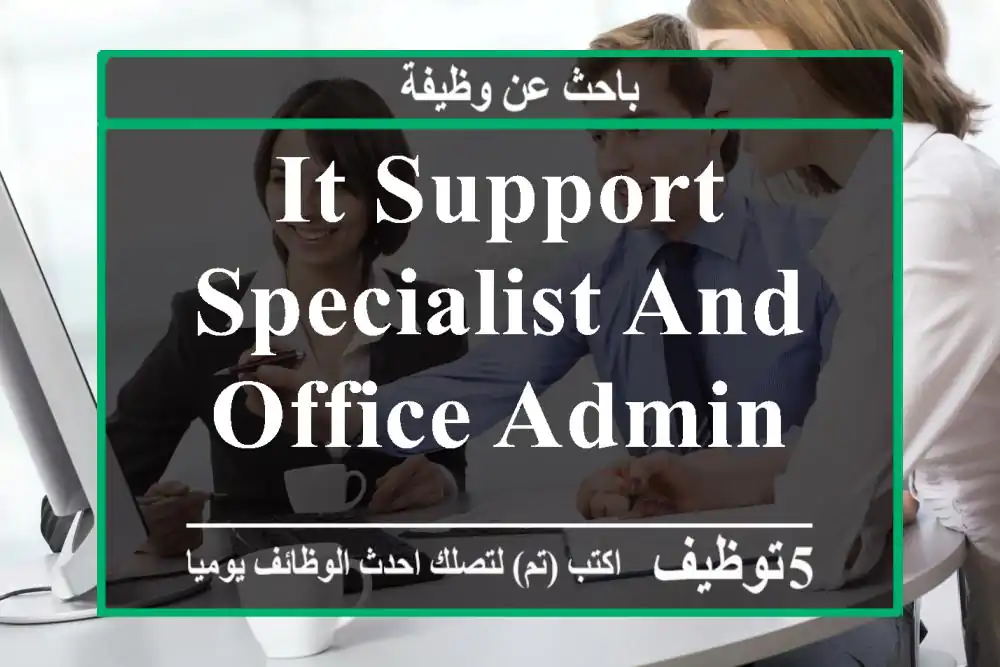 IT Support Specialist And Office Admin