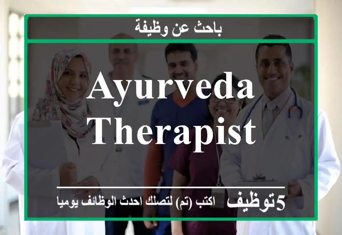 Ayurveda Therapist
