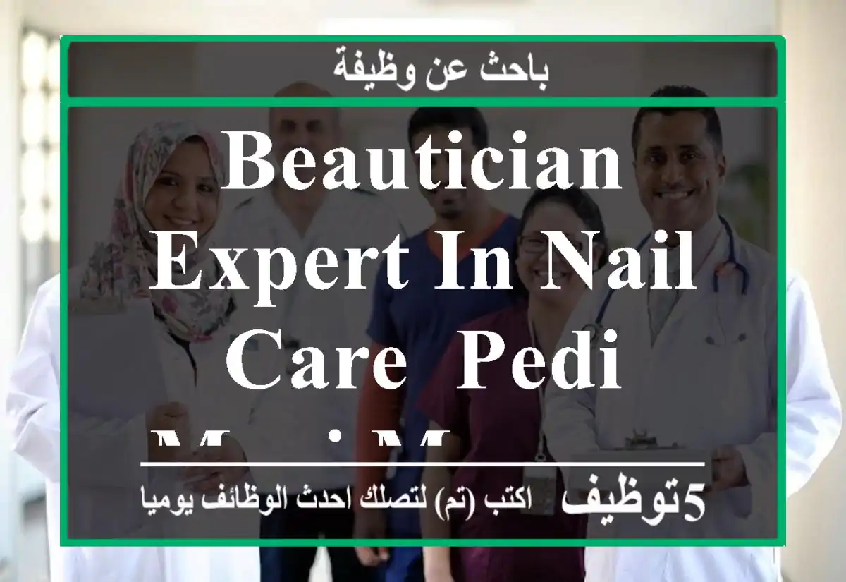beautician expert in nail care ,pedi meni massage