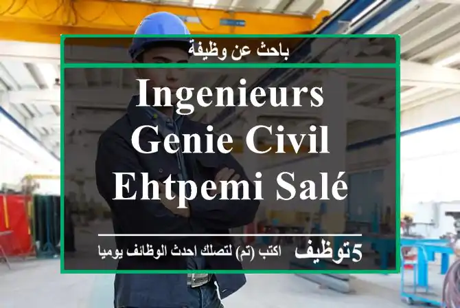 Ingenieurs genie civil ehtpemi salé