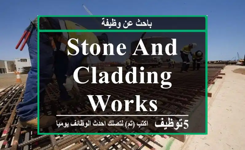 stone and cladding works