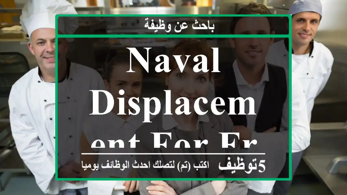 naval displacement for free
