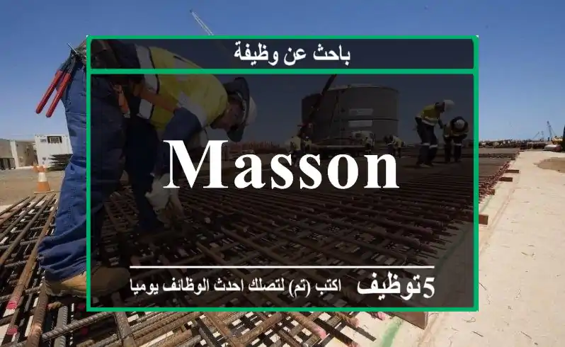 Masson