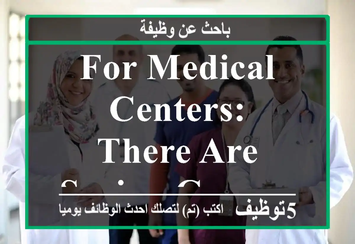 For Medical Centers: There are Syrian gynecologists