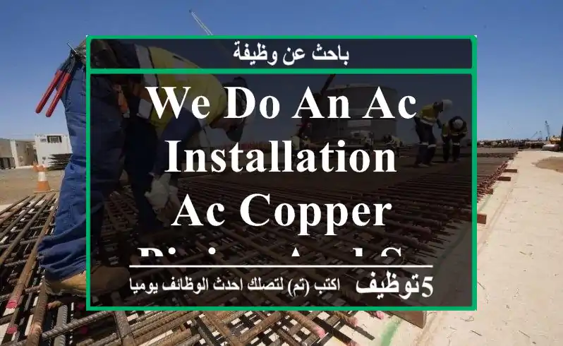 we do an Ac installation, ac copper piping and servicess