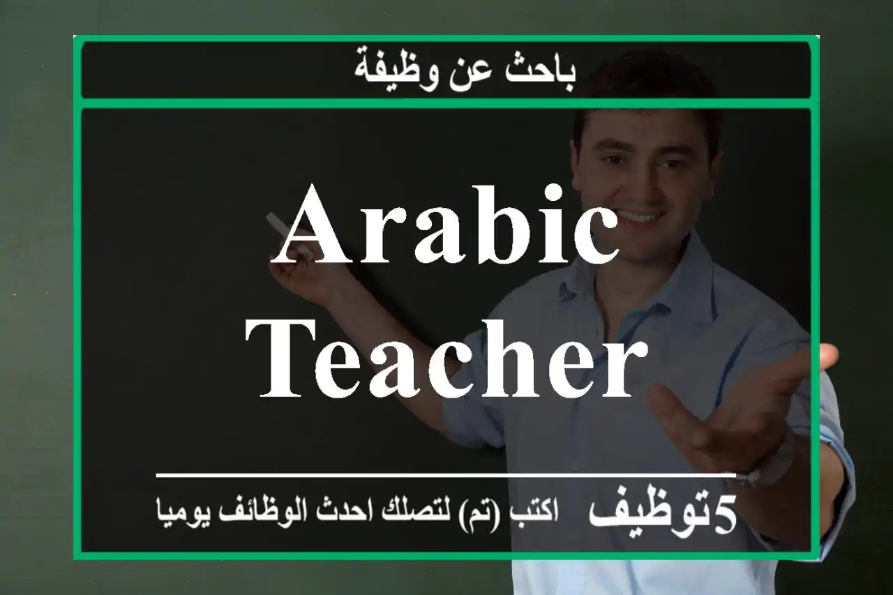 Arabic Teacher