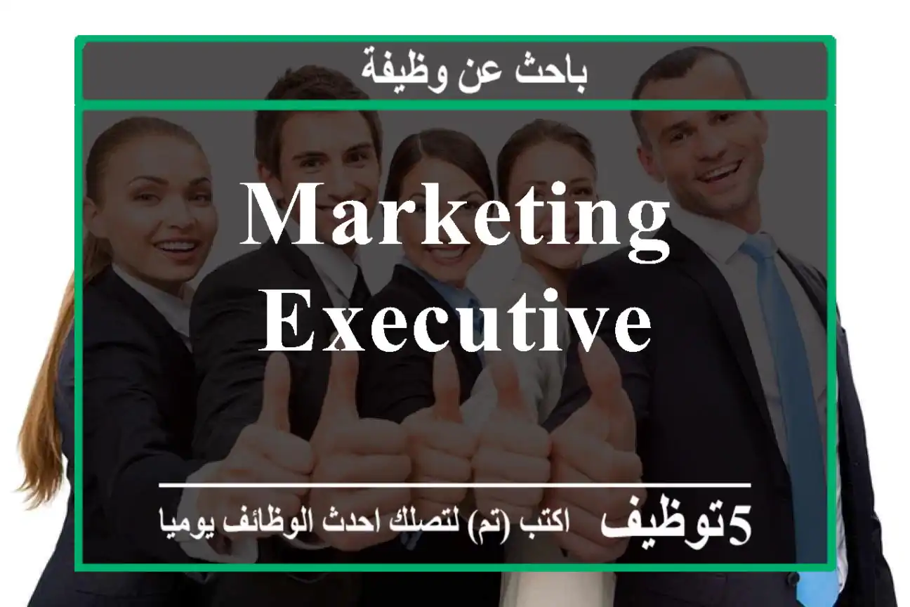 MARKETING EXECUTIVE