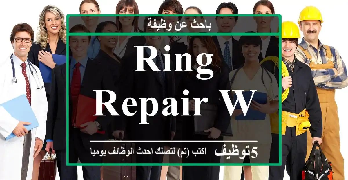 Ring repair worker
