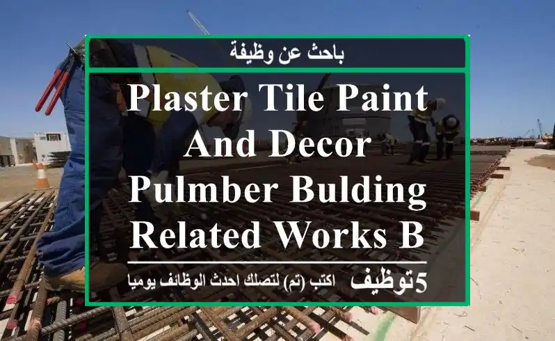 plaster tile paint and decor pulmber bulding related works best team