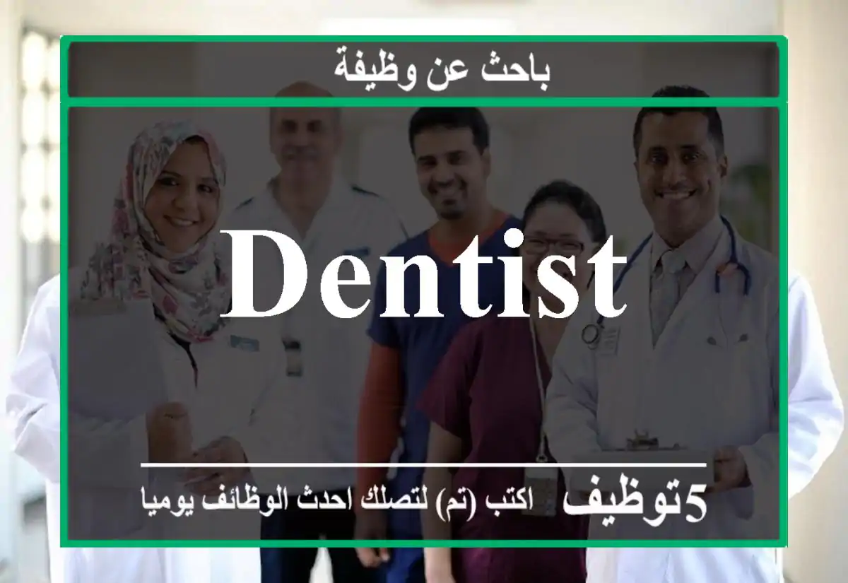 Dentist