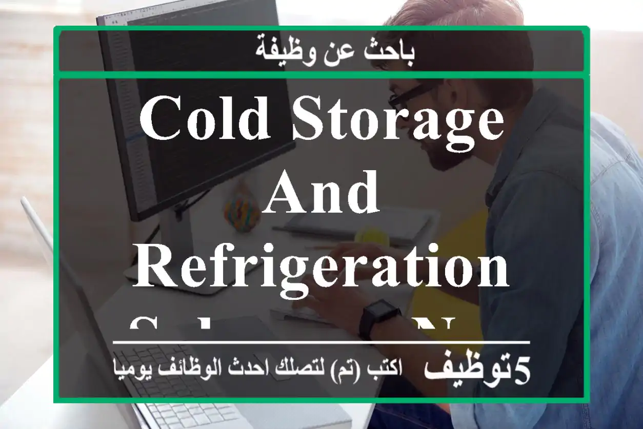 Cold storage and refrigeration salesman needed