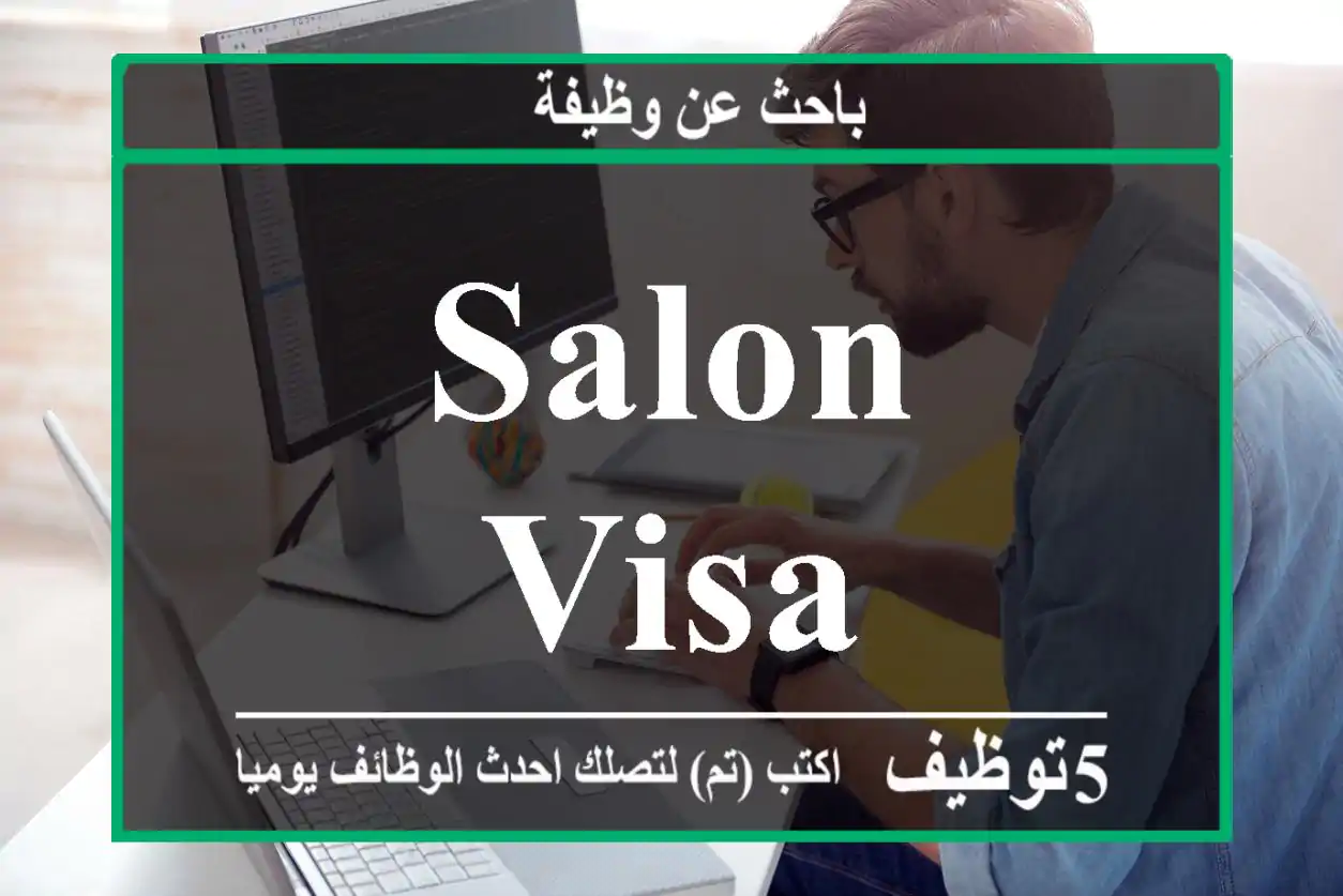 salon visa
