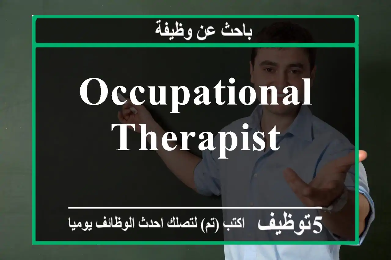Occupational therapist
