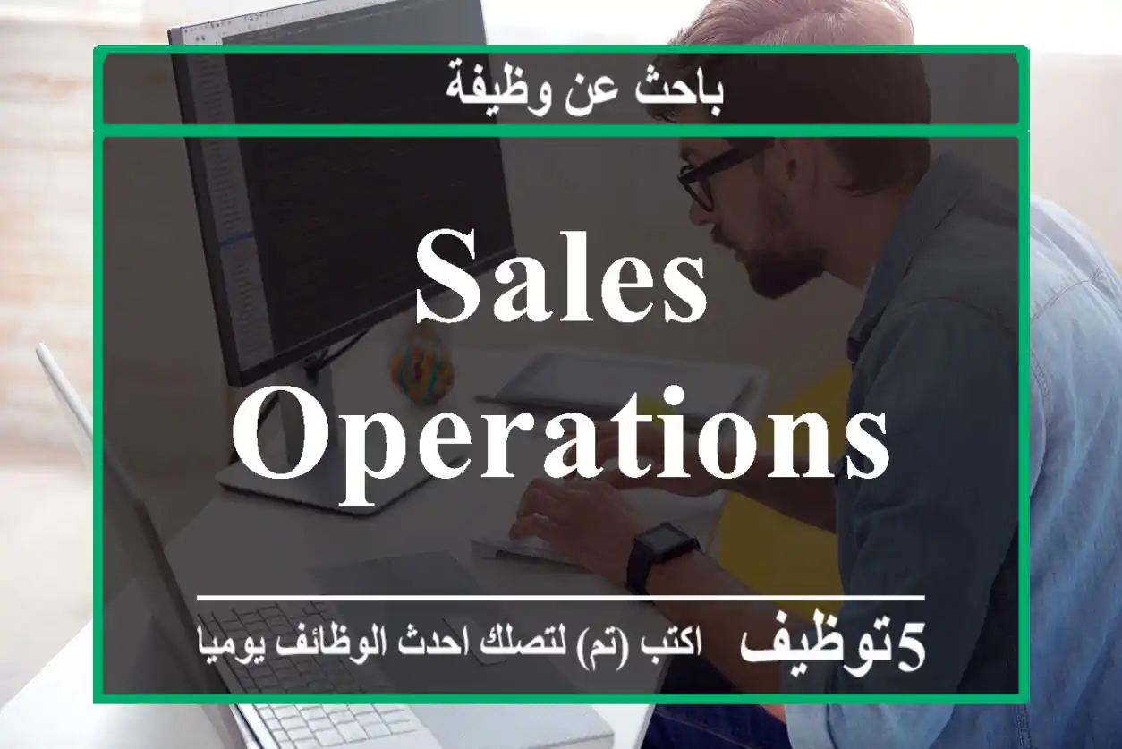 sales operations