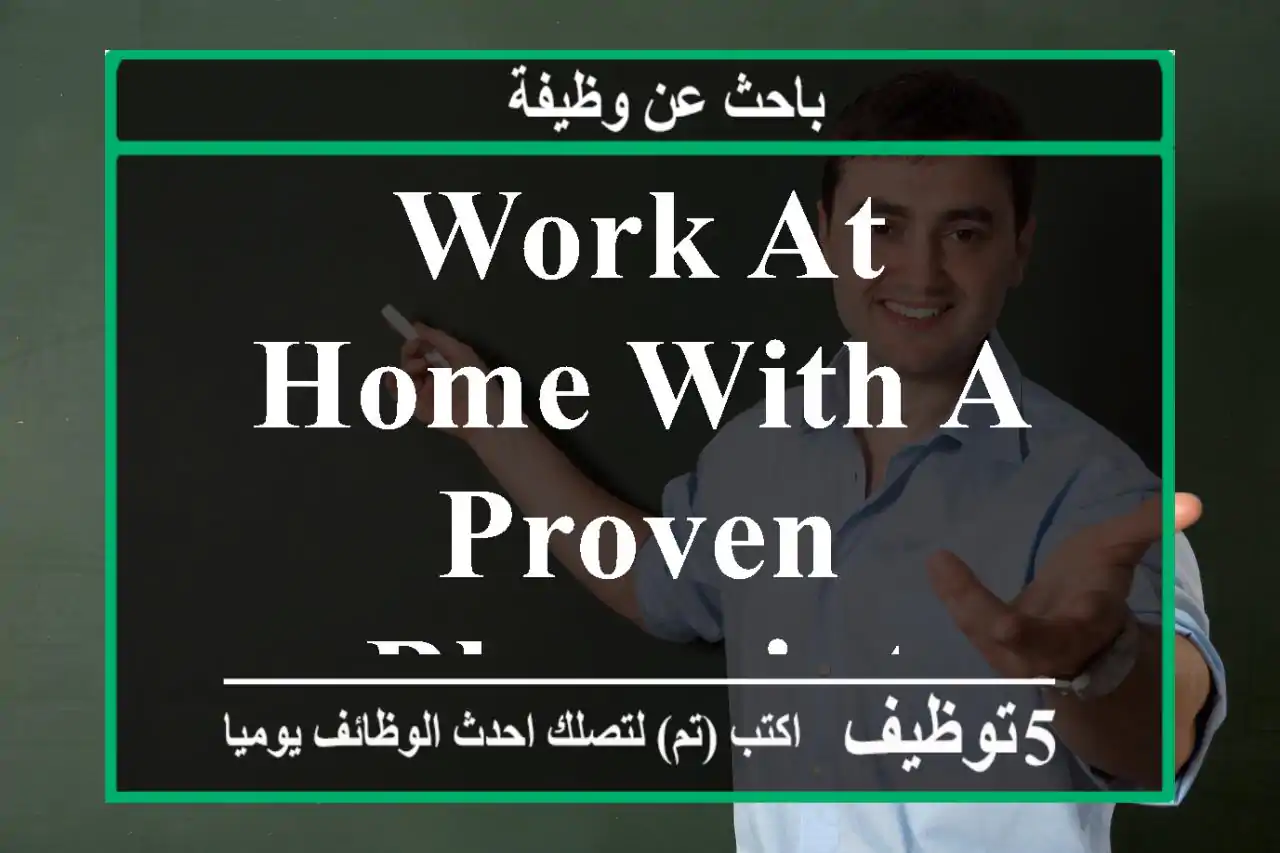 WORK AT HOME WITH A PROVEN BLUEPRINT