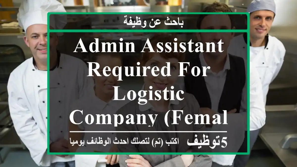Admin Assistant Required for Logistic Company (Femaleu002 FMale)