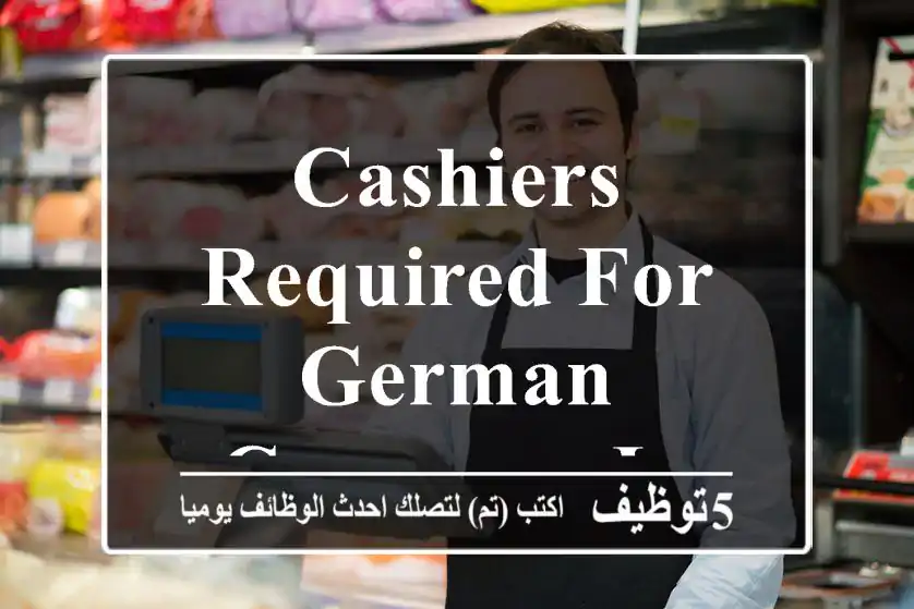 Cashiers Required for German Company in Berlin