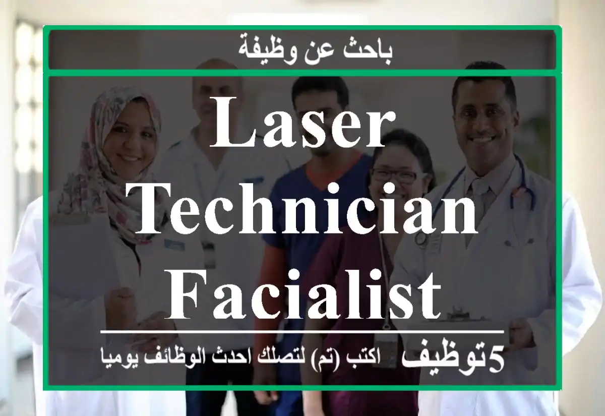 laser technician & facialist