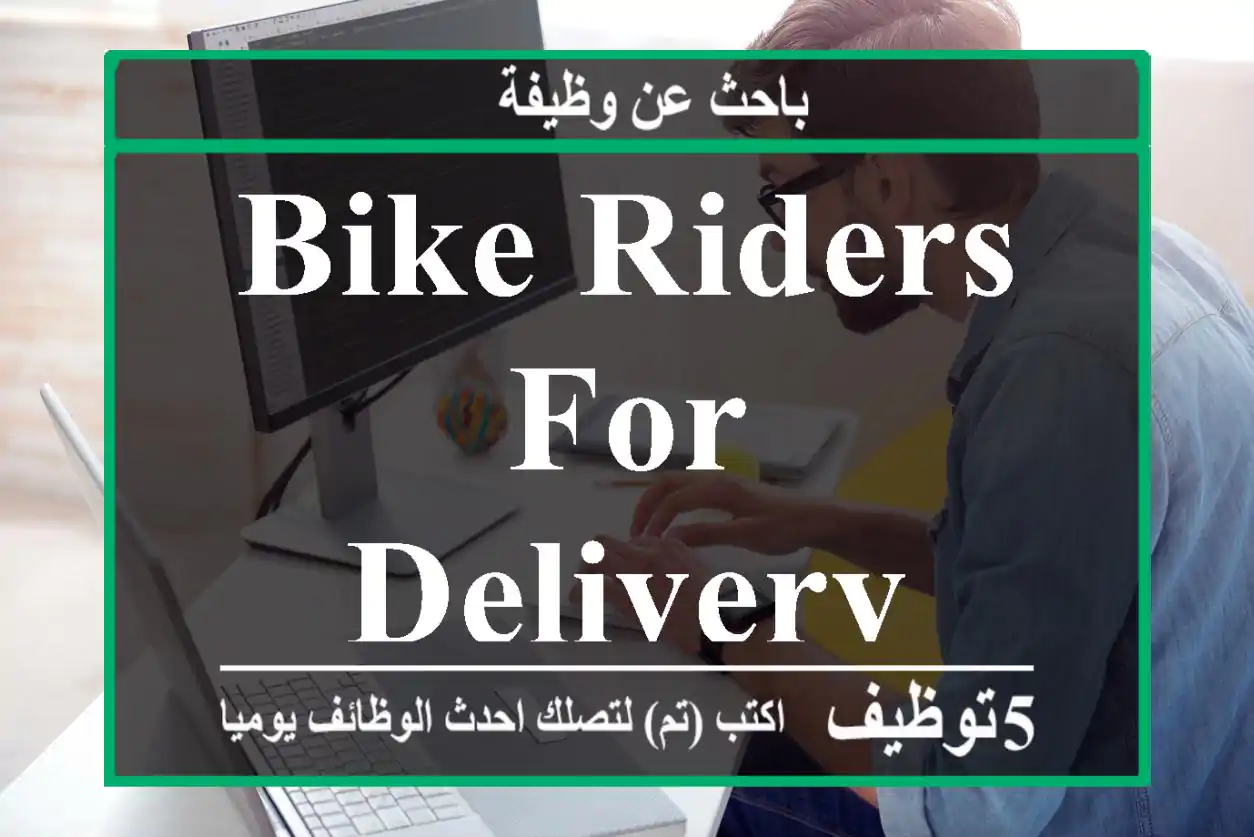 Bike Riders For Delivery