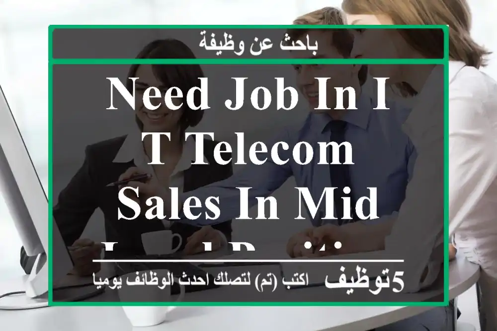 Need job in I T Telecom Sales in mid level position
