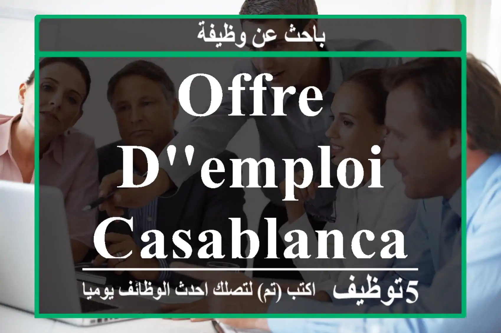 Offre d'emploi casablanca