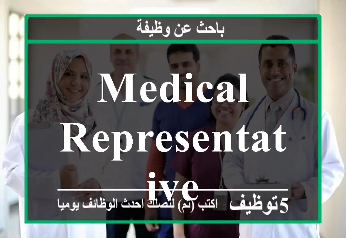 Medical Representative
