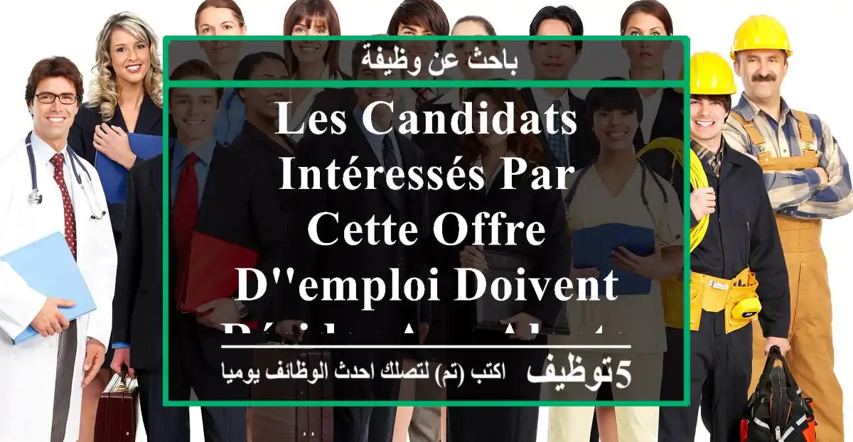les candidats intéressés par cette offre d'emploi doivent résider aux alentours ou à ...