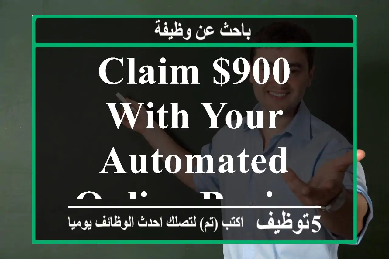 CLAIM $900 WITH YOUR AUTOMATED ONLINE BUSINESS