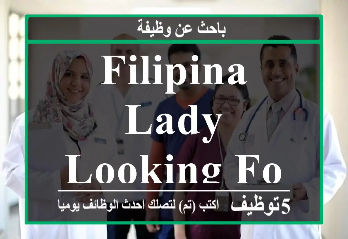 Filipina lady looking for a job
