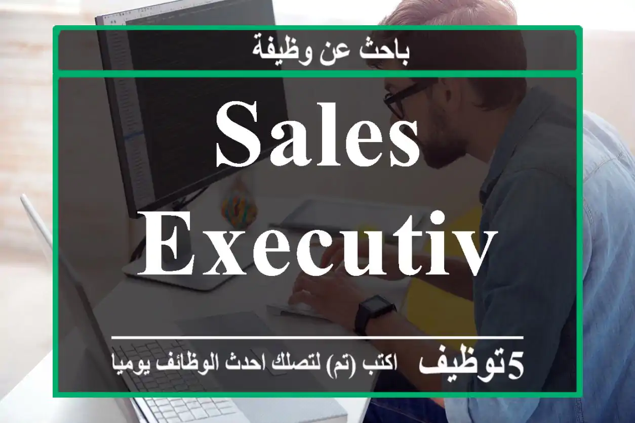 Sales Executive - Female