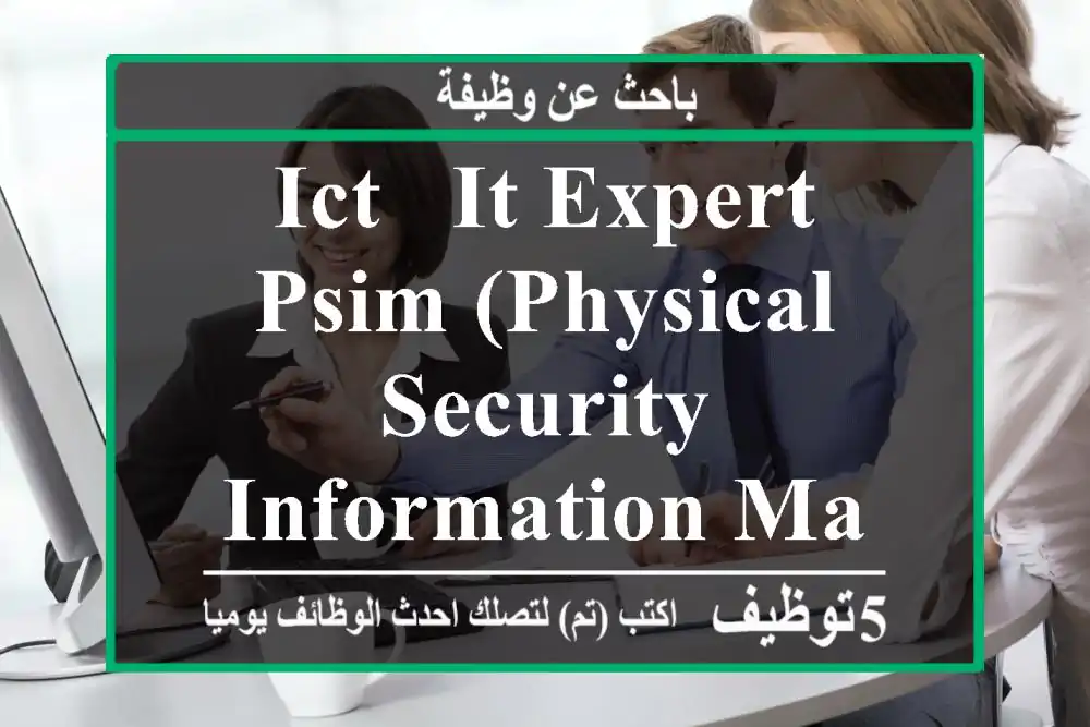 ICT & IT expert , PSIM (physical security information management ). VA