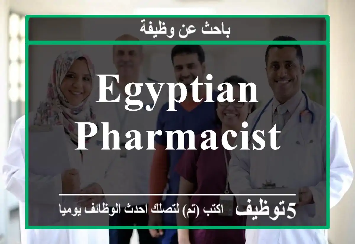 Egyptian pharmacist