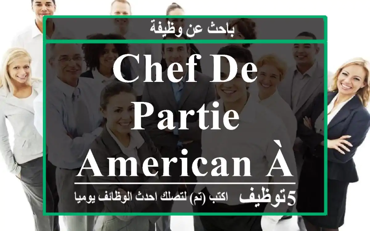 Chef de Partie American à Tanger