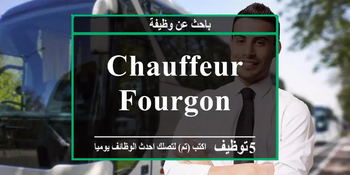 chauffeur fourgon