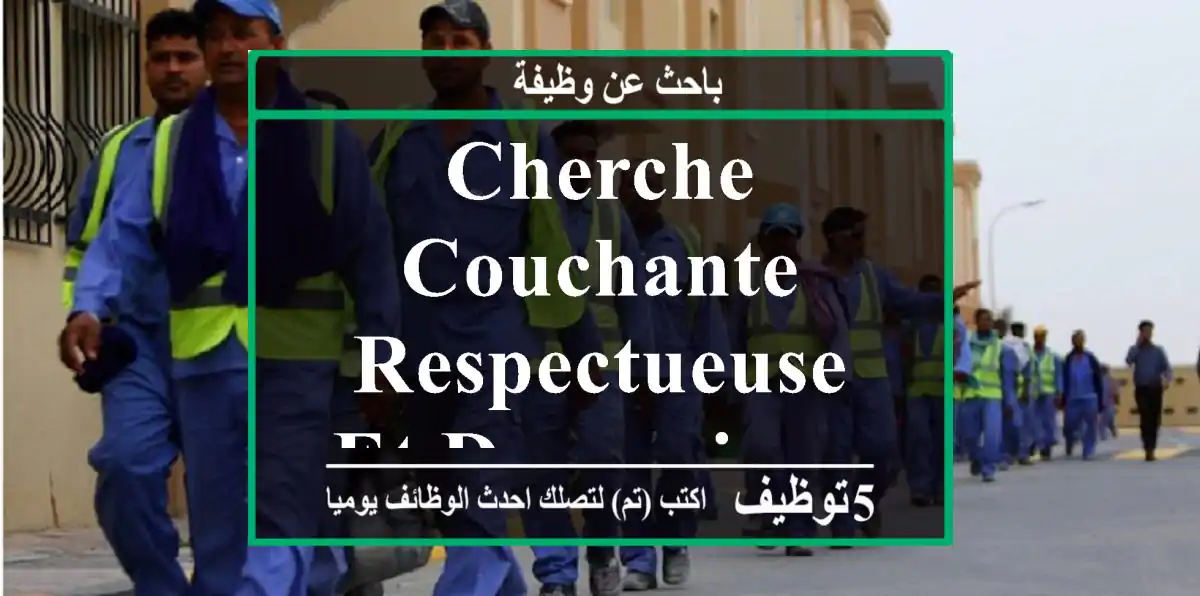 cherche couchante respectueuse et dynamique