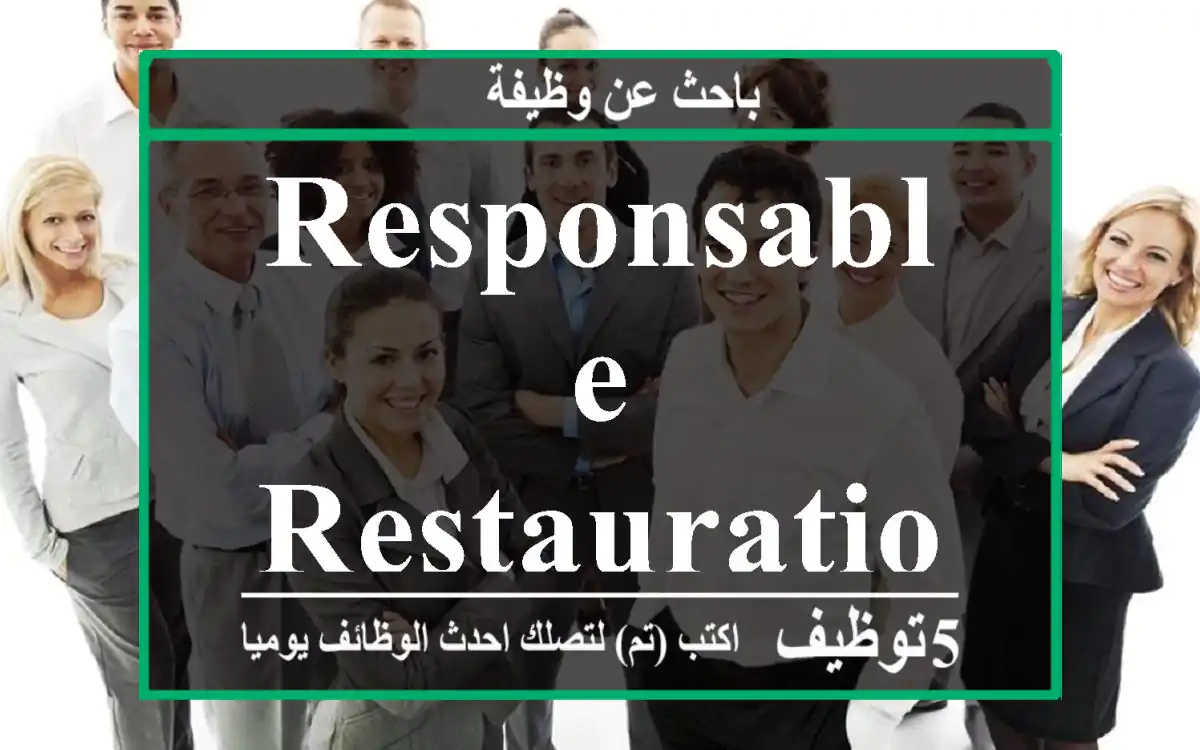 RESPONSABLE RESTAURATION AGADIR