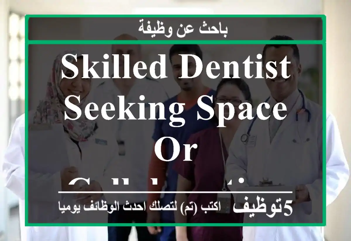 Skilled Dentist Seeking Space or Collaboration