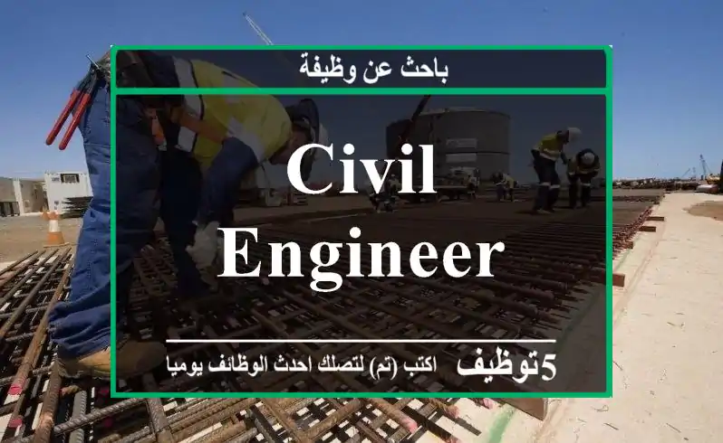 Civil Engineer