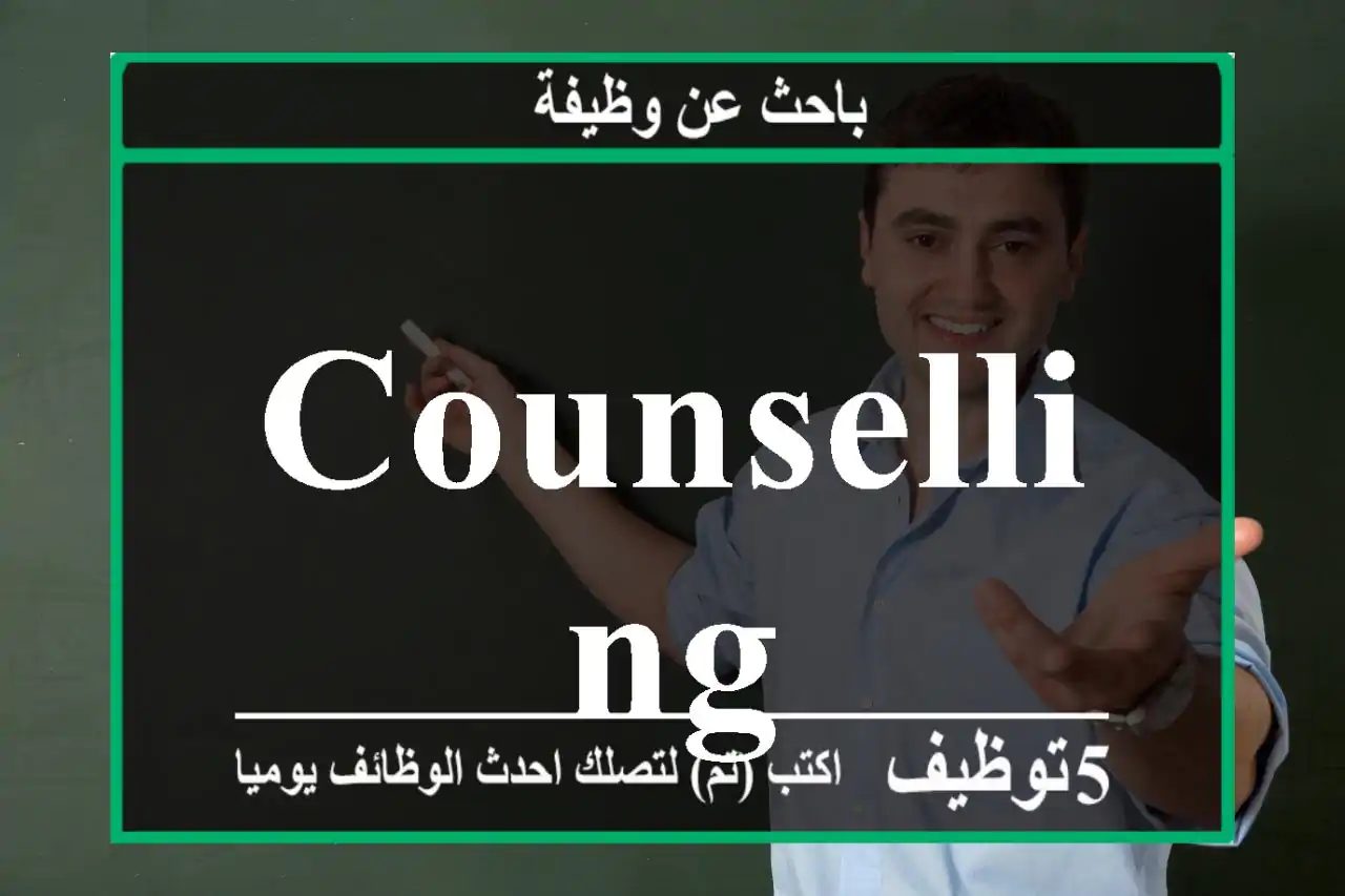 counselling