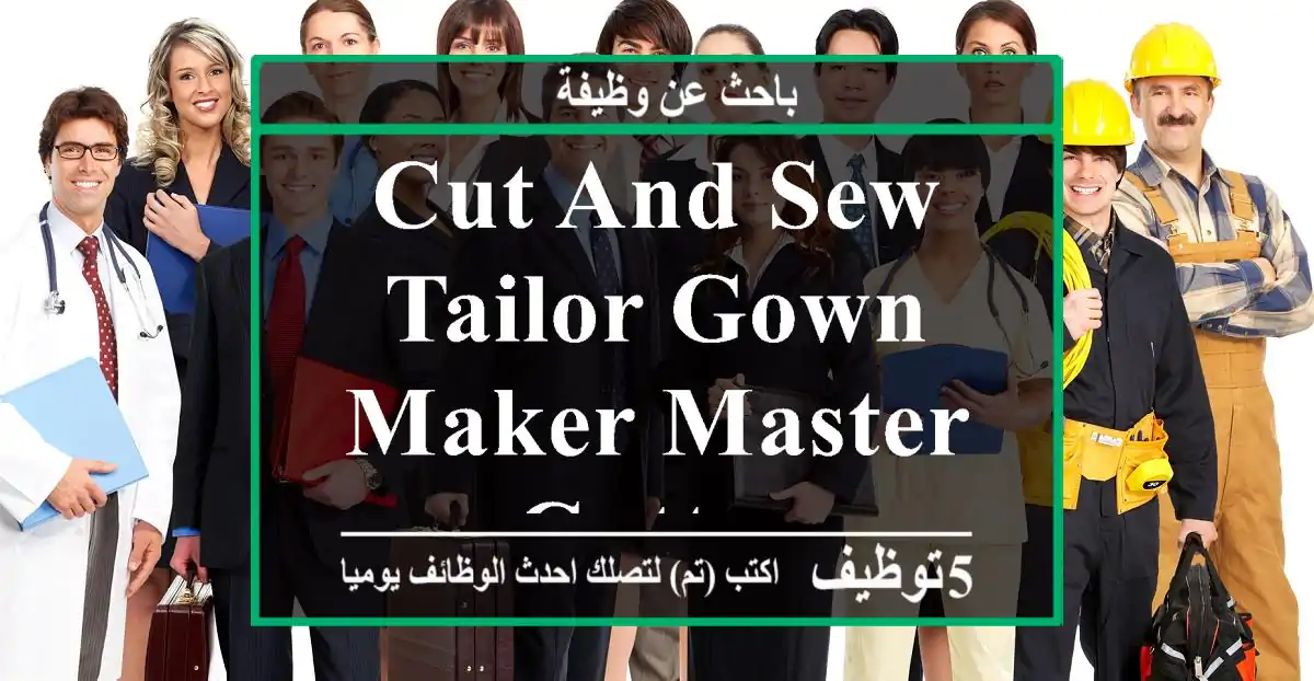 cut and sew tailor gown maker master cutter