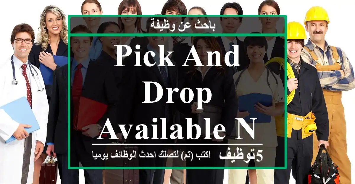 Pick and Drop available nice car